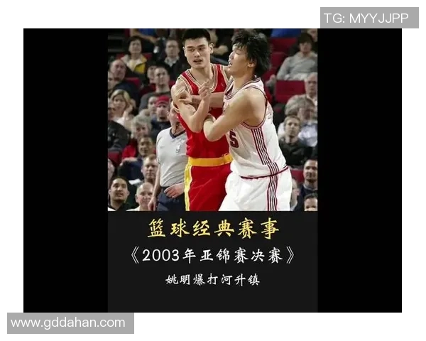 姚明聚餐分享篮球故事与人生哲学引发热烈讨论 姚明聚餐分享篮球故事与人生哲学引发热烈讨论