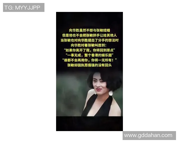 对话张敏：探索她的攀岩生涯与心路历程